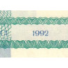 Bielorussie - Pick 2 - 1 ruble - 1992 - Etat : NEUF