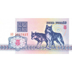 Bielorussie - Pick 4 - 5 rublei - 1992 - Etat : NEUF