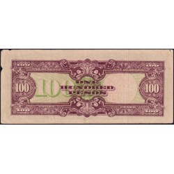 Philippines - Gouvernement Japonais - Pick 112a - 100 pesos - Série 32 - 1944 - Etat : TB