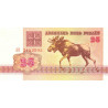 Bielorussie - Pick 6 - 25 rublei - 1992 - Etat : NEUF