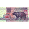 Bielorussie - Pick 7 - 50 rublei - 1992 - Etat : NEUF