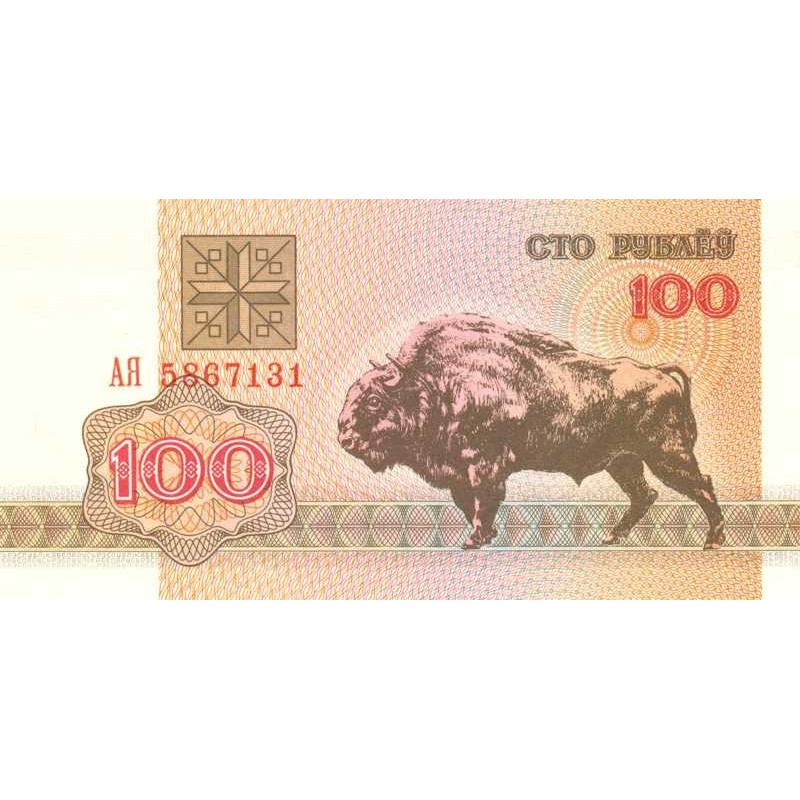 Bielorussie - Pick 8 - 100 rublei - 1992 - Etat : NEUF