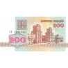 Bielorussie - Pick 9 - 200 rublei - 1992 - Etat : NEUF