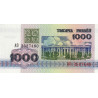 Bielorussie - Pick 11 - 1'000 rublei - 1992 (1993) - Etat : NEUF