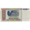 Bielorussie - Pick 15b - 100'000 rublei - 1996 - Etat : SUP
