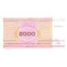 Bielorussie - Pick 17 - 5'000 rublei - 1998 - Etat : NEUF