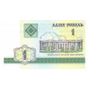 Bielorussie - Pick 21 - 1 ruble - Série БК - 2000 - Etat : NEUF