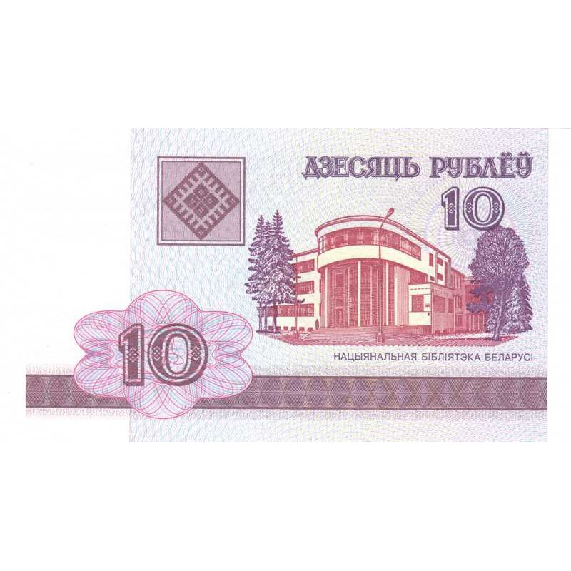 Bielorussie - Pick 23 - 10 rublei - Série ГB - 2000 - Etat : NEUF