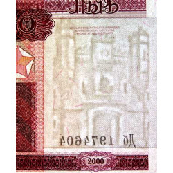 Bielorussie - Pick 25a - 50 rublei - 2000 - Etat : NEUF