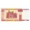 Bielorussie - Pick 25b - 50 rublei - 2000 (2010) - Etat : NEUF