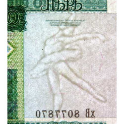 Bielorussie - Pick 26a - 100 rublei - 2000 - Etat : NEUF