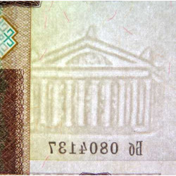 Bielorussie - Pick 27a - 500 rublei - 2000 - Etat : NEUF