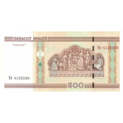 Bielorussie - Pick 27b - 500 rublei - 2000 (2011) - Etat : NEUF