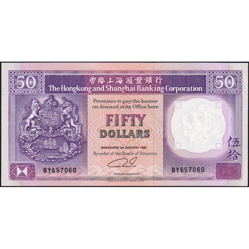 Hong Kong - HSBC - Pick 193c_4 - Série BY- 50 dollars - 01/01/1992 - Etat : pr.NEUF