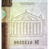 Bielorussie - Pick 27b - 500 rublei - 2000 (2011) - Etat : NEUF