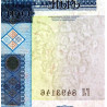Bielorussie - Pick 28a - 1'000 rublei - 2000 - Etat : NEUF