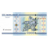 Bielorussie - Pick 28b - 1'000 rublei - 2000 (2011) - Etat : NEUF
