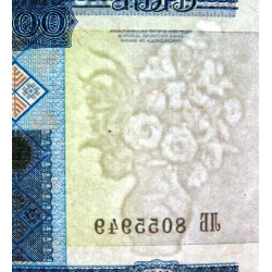 Bielorussie - Pick 28b - 1'000 rublei - 2000 (2011) - Etat : NEUF