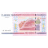 Bielorussie - Pick 30b - 10'000 rublei - 2000 (2011) - Etat : NEUF