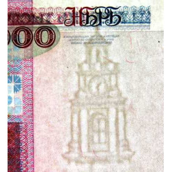 Bielorussie - Pick 30b - 10'000 rublei - 2000 (2011) - Etat : NEUF
