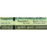 Sri-Lanka - Pick 130 - 1'000 rupees - Série S70/5 - 04/02/2018 - Commémoratif - Etat : NEUF