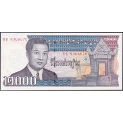 Cambodge - Pick 40 - 2'000 riels - Série កខ - 1992 - Etat : NEUF