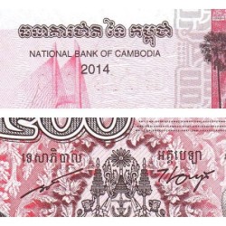 Cambodge - Pick 66 - 500 riels - Série កឋ - 2014 - Etat : NEUF