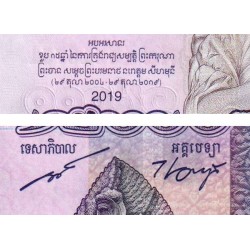 Cambodge - Pick 72 - 15'000 riels - Série ក៨ 15 - 2019 - Commémoratif - Etat : NEUF