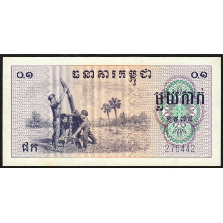 Cambodge - Pick 18a - 0,1 riel - Série ធក - 1975 - Etat : pr.NEUF