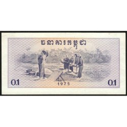 Cambodge - Pick 18a - 0,1 riel - Série នត - 1975 - Etat : SPL