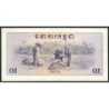 Cambodge - Pick 18a - 0,1 riel - Série នត - 1975 - Etat : SPL