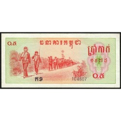 Cambodge - Pick 19a - 0,5 riel - Série កខ - 1975 - Etat : SPL