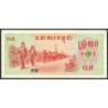 Cambodge - Pick 19a - 0,5 riel - Série កខ - 1975 - Etat : SPL