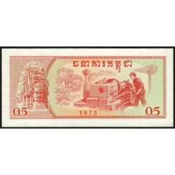 Cambodge - Pick 19a - 0,5 riel - Série កខ - 1975 - Etat : SPL