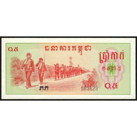 Cambodge - Pick 19a - 0,5 riel - Série ភភ - 1975 - Etat : NEUF