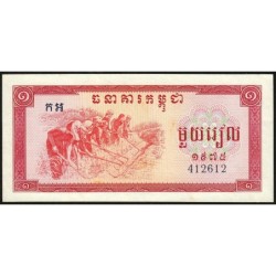 Cambodge - Pick 20a - 1 riel - Série កអ - 1975 - Etat : SPL+
