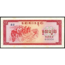 Cambodge - Pick 20a - 1 riel - Série នឆ - 1975 - Etat : SPL+