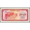 Cambodge - Pick 20a - 1 riel - Série នឆ - 1975 - Etat : SPL+