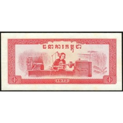 Cambodge - Pick 20a - 1 riel - Série នឆ - 1975 - Etat : SPL+