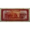 Cambodge - Pick 20a - 1 riel - Série នឆ - 1975 - Etat : SPL+