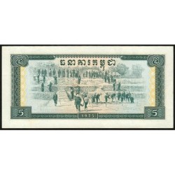 Cambodge - Pick 21a - 5 riels - Série កត - 1975 - Etat : NEUF