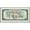 Cambodge - Pick 21a - 5 riels - Série កត - 1975 - Etat : NEUF