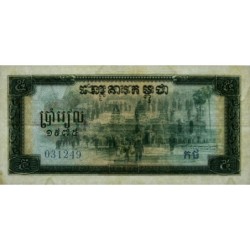 Cambodge - Pick 21a - 5 riels - Série កថ - 1975 - Etat : NEUF