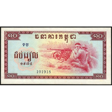 Cambodge - Pick 22a - 10 riels - Série ទប - 1975 - Etat : NEUF