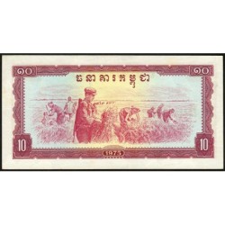 Cambodge - Pick 22a - 10 riels - Série ទប - 1975 - Etat : NEUF