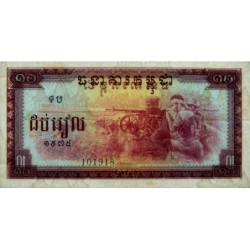 Cambodge - Pick 22a - 10 riels - Série ទប - 1975 - Etat : NEUF
