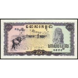 Cambodge - Pick 23a - 50 riels - Série កខ - 1975 - Etat : pr.NEUF