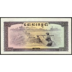 Cambodge - Pick 23a - 50 riels - Série កខ - 1975 - Etat : pr.NEUF