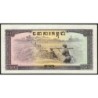 Cambodge - Pick 23a - 50 riels - Série កខ - 1975 - Etat : pr.NEUF