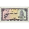 Cambodge - Pick 23a - 50 riels - Série កគ - 1975 - Etat : NEUF